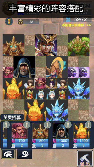 赛亚龙珠之齐天大棒 截图3