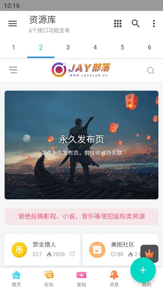 Jay仓库 1