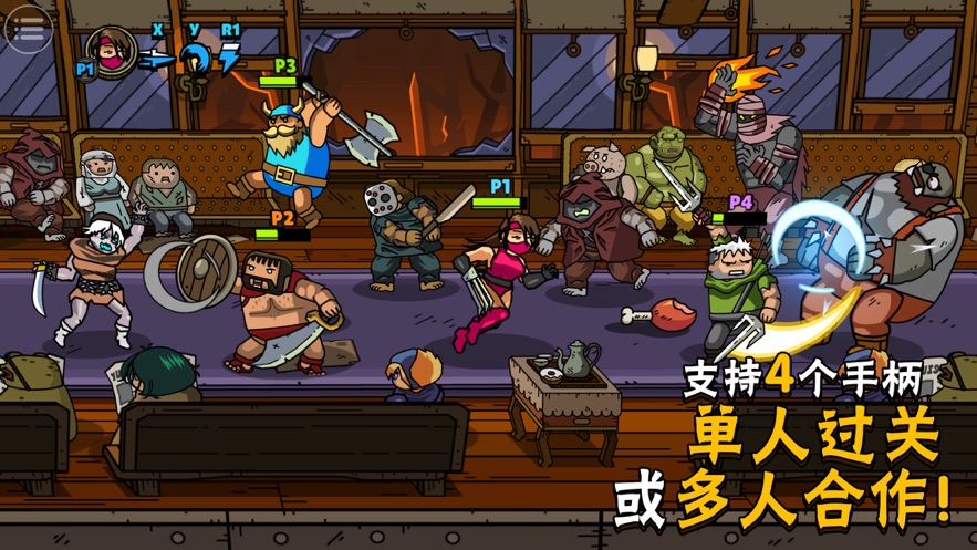 街头角斗士2内置菜单 1