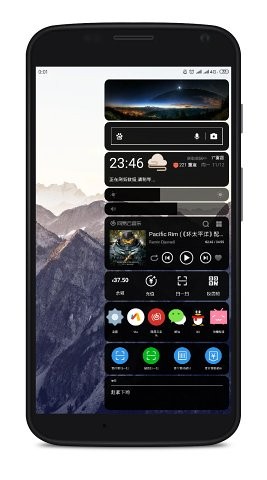 全局负一屏 截图2