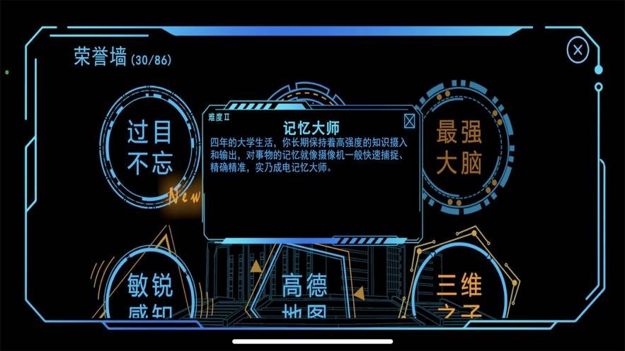 元成电 截图3