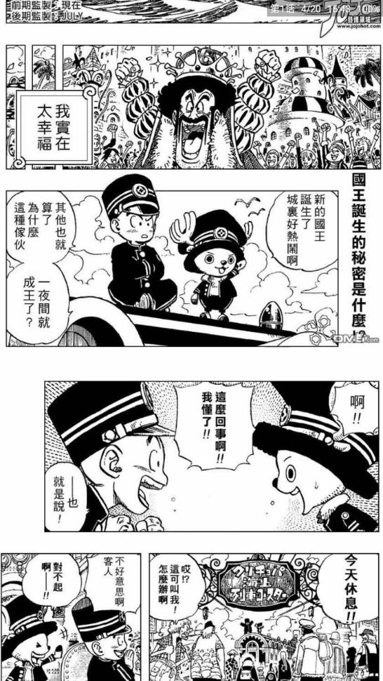 cimoc漫画app 截图1