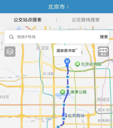 百斗公交app 1