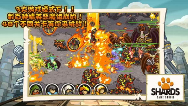 魔兽保卫战 1