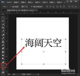 如何用马克笔巧妙创作逼真的裂痕字体 3