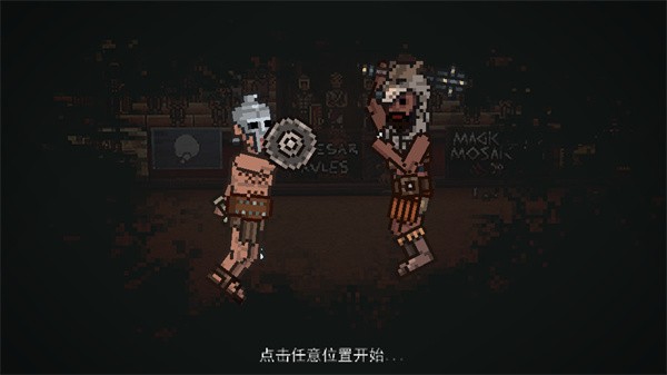 弹跳角斗士内置FF菜单MOD 截图4