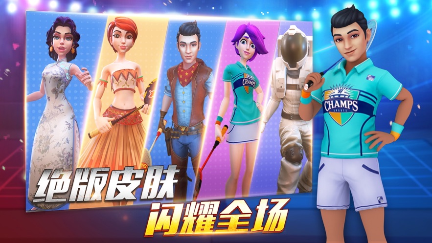 决战羽毛球金手指 1