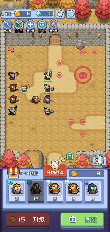 进击地下城最新版 截图4