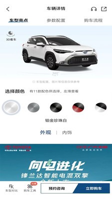 丰云行 1