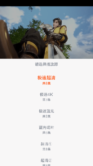 松子影视1.0.1 截图4