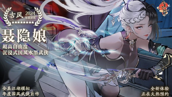 华夏千秋内置mod菜单版 截图4