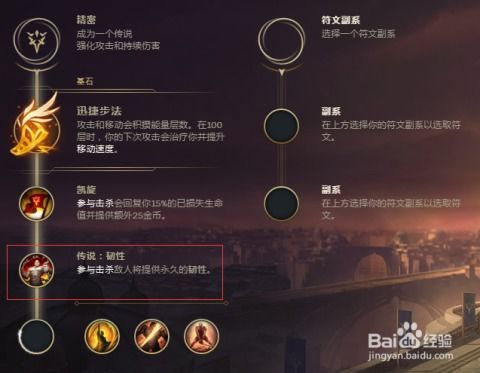 《LOL》女枪（赏金猎人）天赋、符文与技能加点指南 2