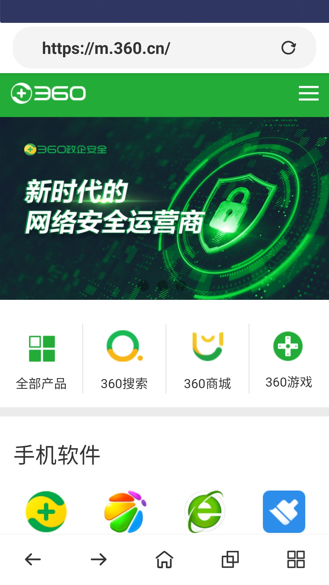 妙趣浏览器app 截图4