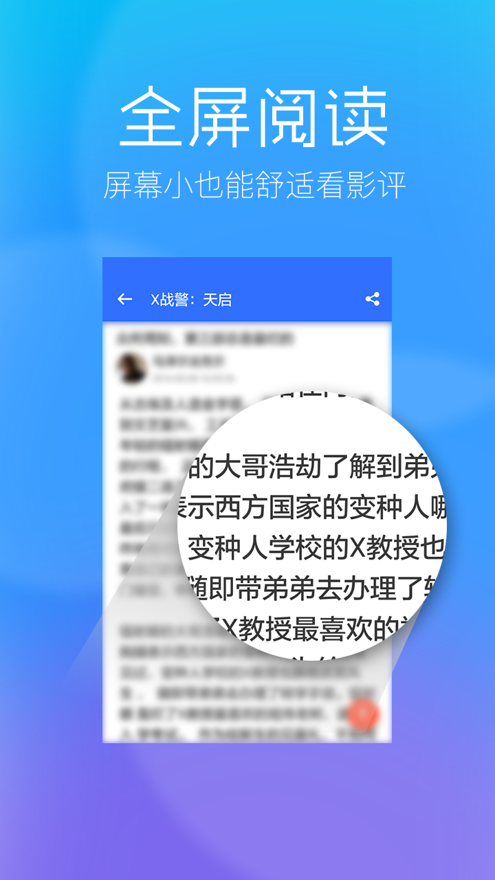 南瓜影评 1