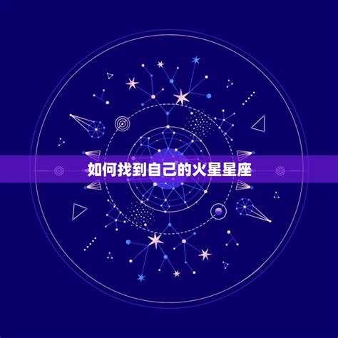 搜狐秘籍：轻松解锁你的专属星座运势！ 1