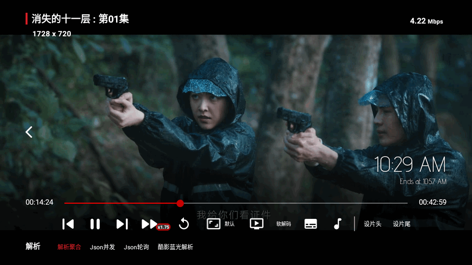 酷影tv3.6.5版本 截图3