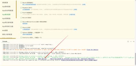 图文详解：轻松学会拆卸DELL 1440笔记本（PP42L型号）步骤 2