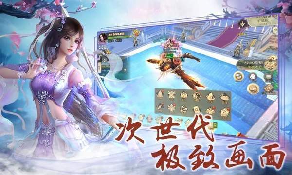 烽火玉乳 截图3