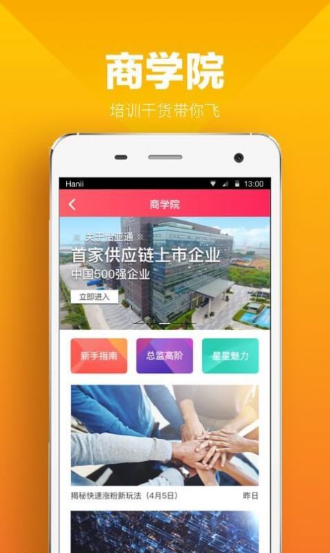 爱壁纸app旧版本 截图1