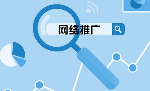 企业网络推广：掌握这些绝技，让你的品牌飞速崛起！ 2