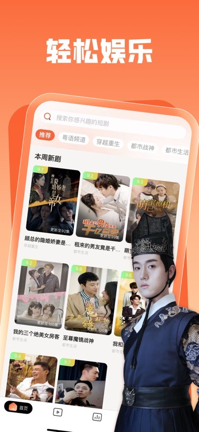 繁星剧场最新版 截图4