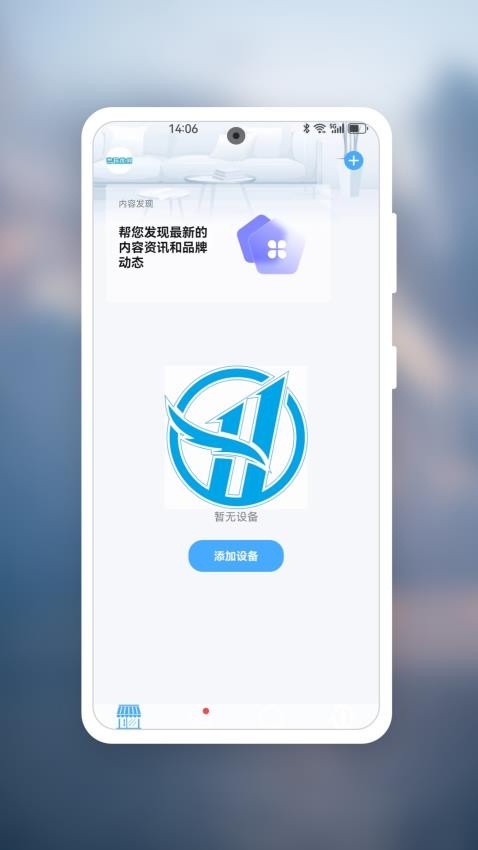 誉恒优创app 截图2