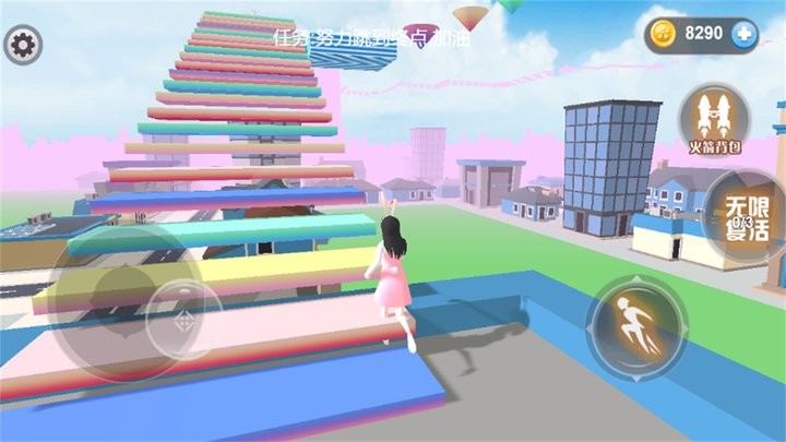 夏日樱花跑酷季最新版 截图3