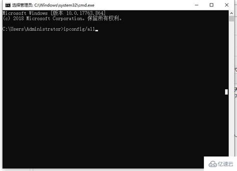 本地连接受限的解决方法 4