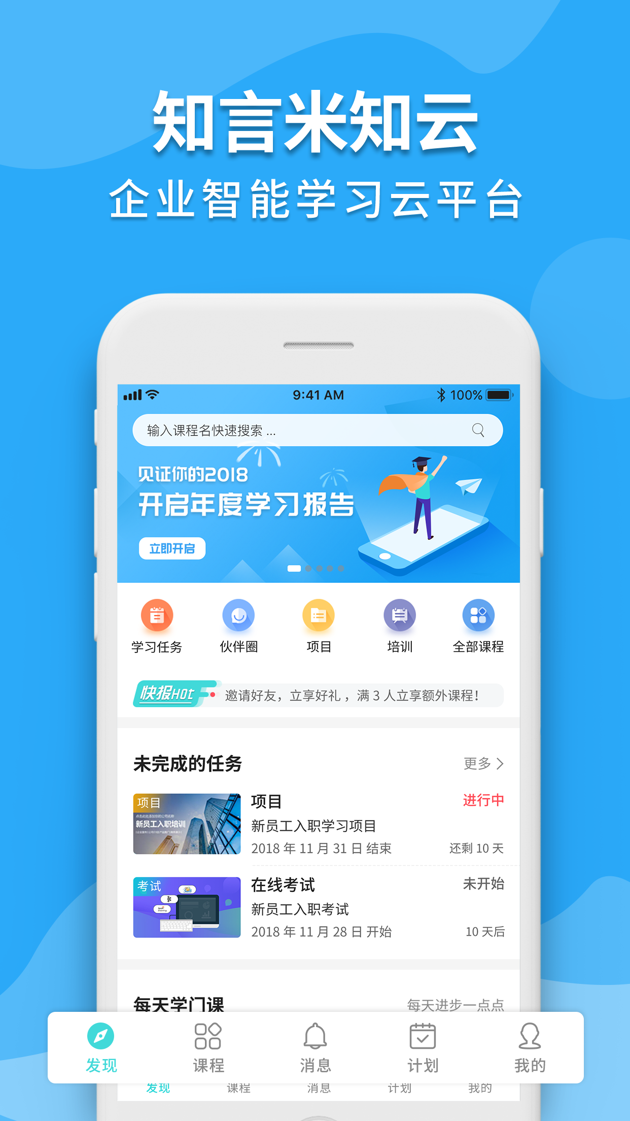 米知云 1