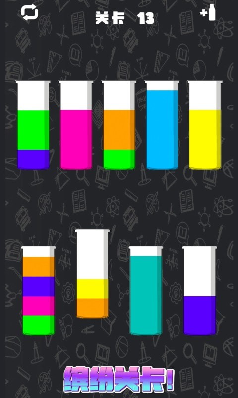 倒水排序模拟 1