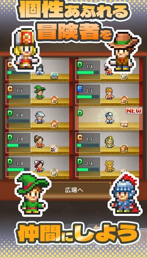 洞穴探险团物语 截图4