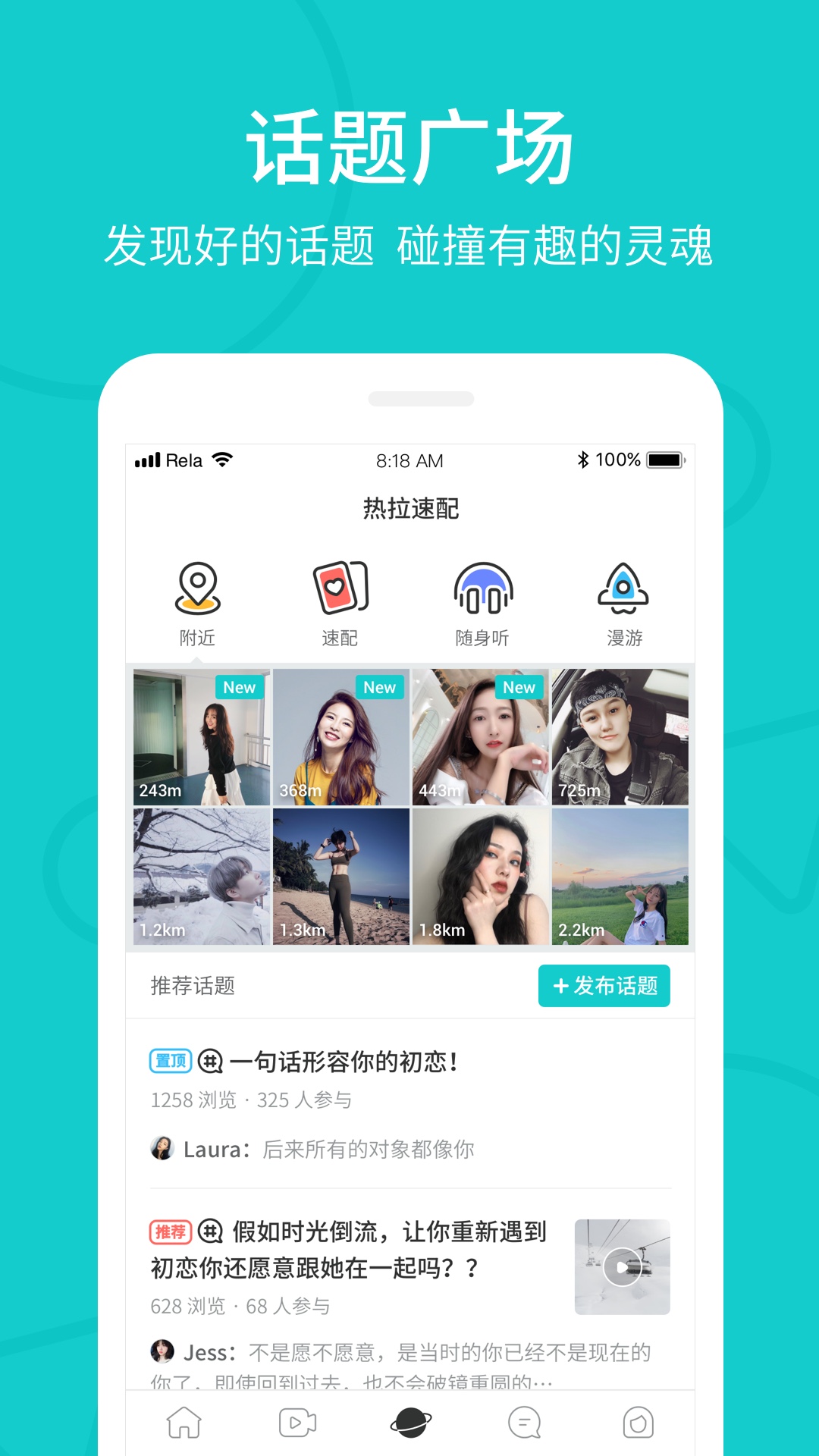 the L安卓版 截图2