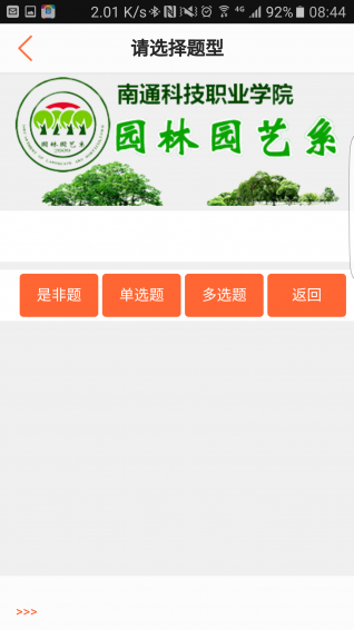 植物识别 1