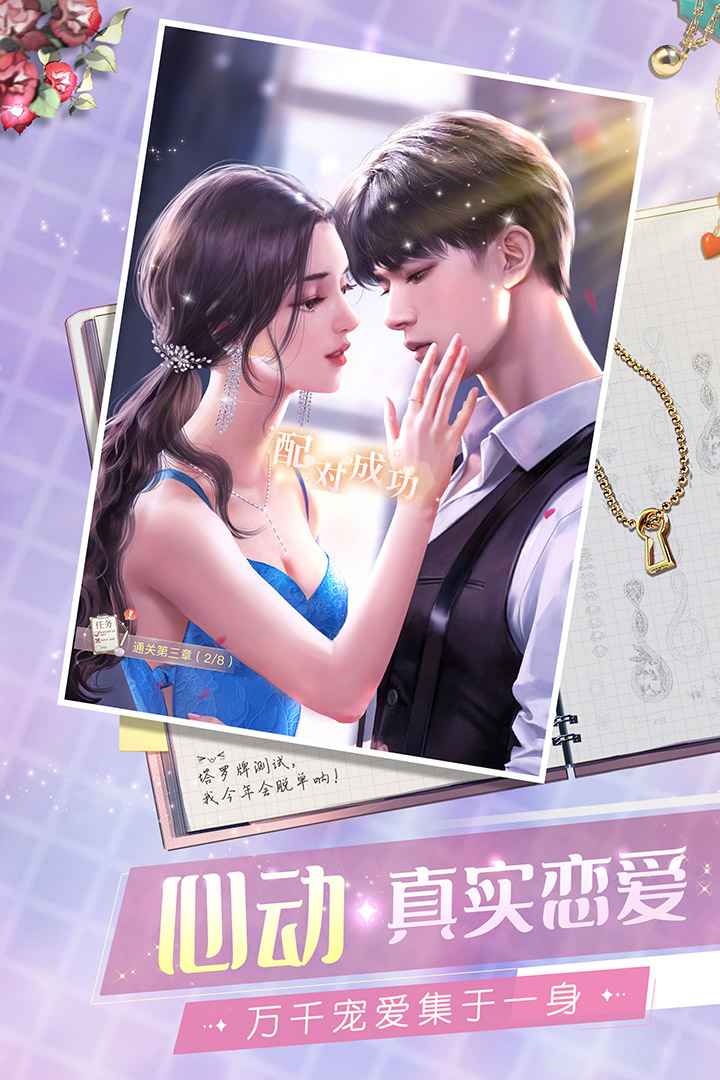 克拉的衣橱2026最新版 截图2