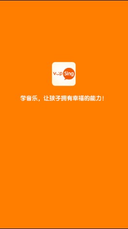 海豚音乐 截图3