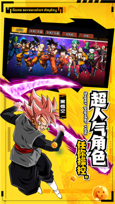 热血武道会最新版 截图2