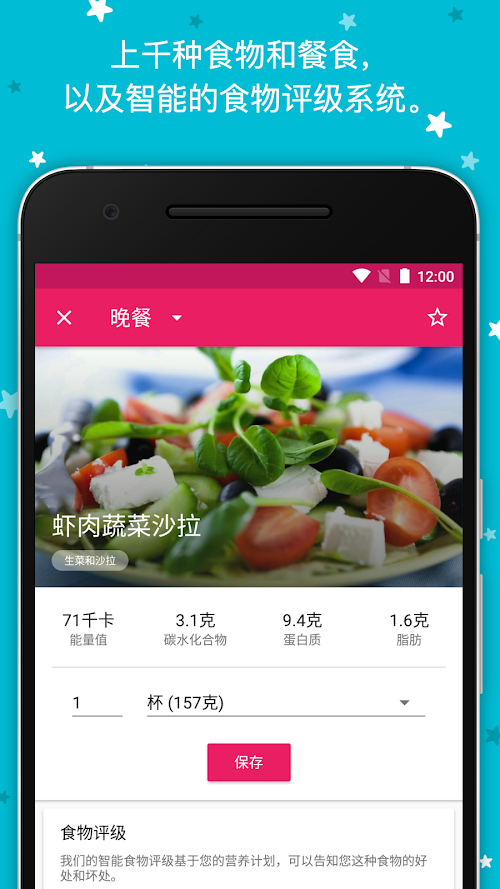 YAZIO 1