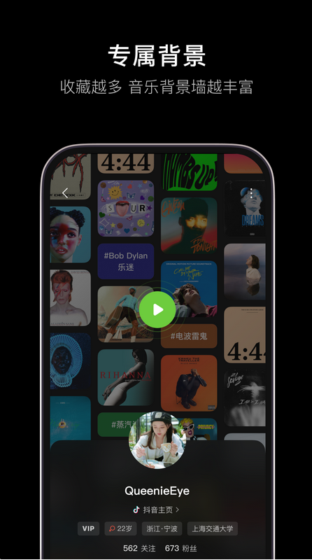汽水音乐官方app 截图2