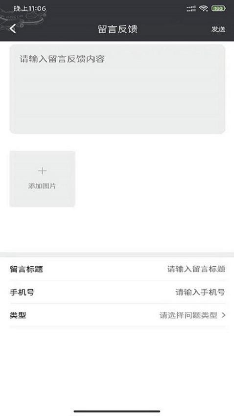 四季游伴最新版 1