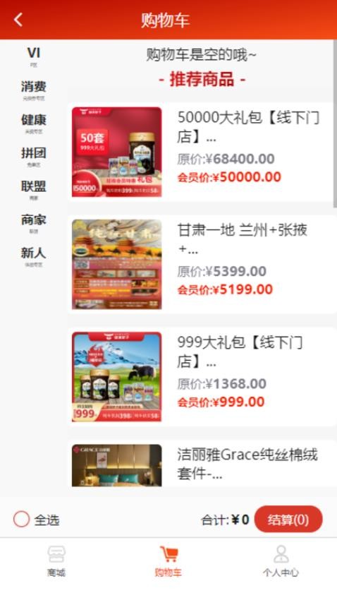 卷狗优选APP 截图4