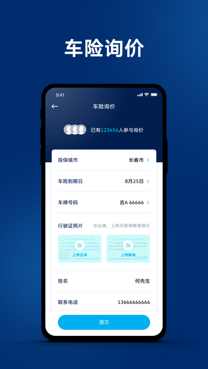 一汽大众服务 截图2