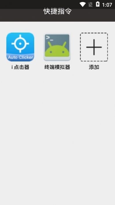 派大星充电提示音 1