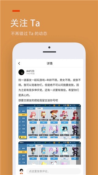 233小游戏免费安装233乐园 截图3
