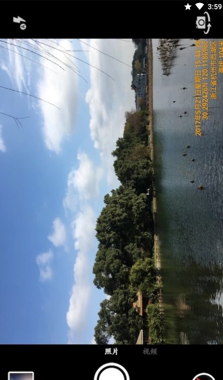 吉露塔时间相机 截图2