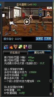 DNF复仇者如何进行二次觉醒及二觉技能截图展示？ 2