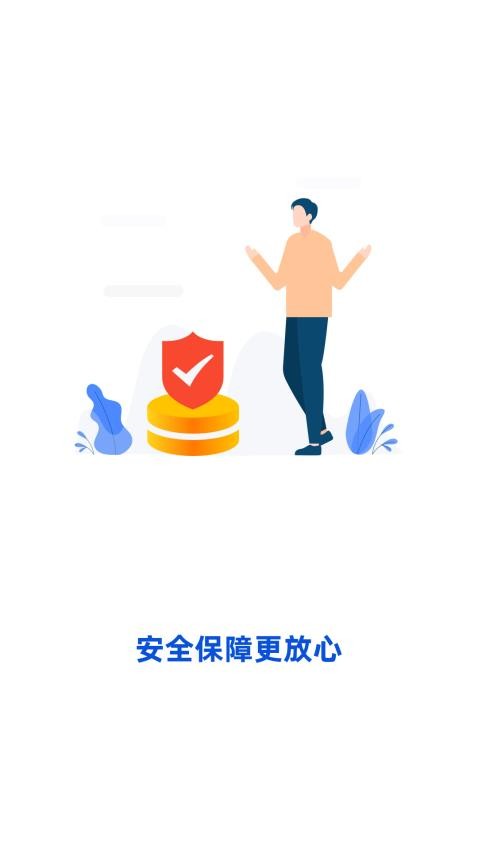 富禄订购手机版 1