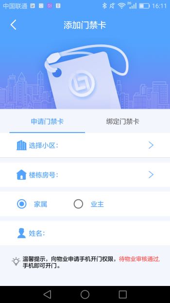 乐主 截图2