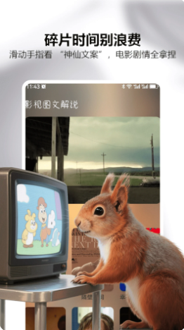 可可影视tv下载官方电视版 截图3