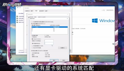 在Windows 10系统上畅玩LOL指南 3