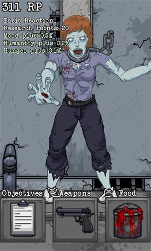 死亡实验室 截图4